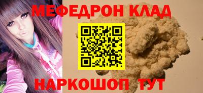 2c-b Кинель