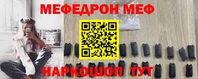 стафф Кингисепп