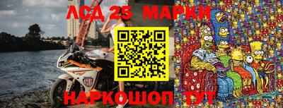 2c-b Кинель