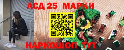 2c-b Кинель