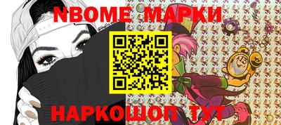 стафф Кингисепп