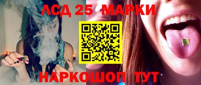 2c-b Кинель