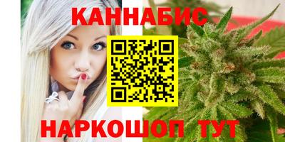 2c-b Кинель