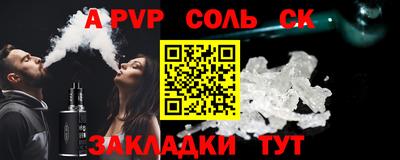 2c-b Кинель