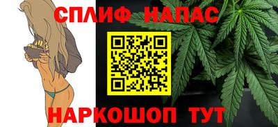 2c-b Кинель