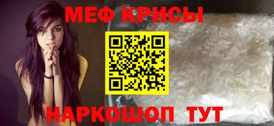 2c-b Кинель