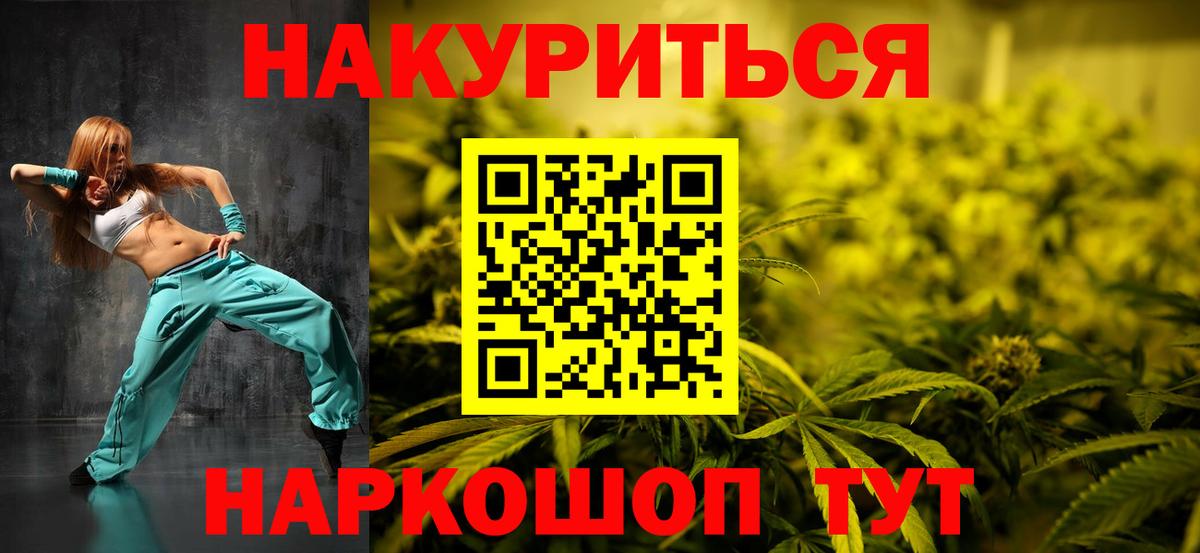Биробиджан  МАРИХУАНА гибрид  Бошки Шишки LSD WEED  Бошки марихуана Amnesia  Бошки Шишки Ganja  Вход с VPN 